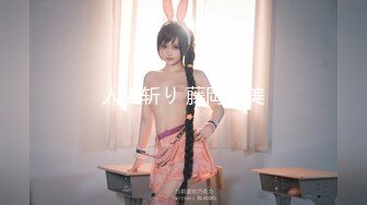 STP29647 ?网黄NO.1? 最新火爆香港网红美少女▌HongKongDoll ▌开年新作 新季里的某一天 罕见性感黑丝旗袍 嫩鲍吸茎狂射