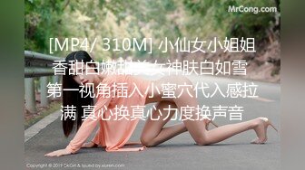 [MP4/3.7G] 【最新封神❤️极品乱伦】付费作品流出❤跟妈妈乱伦被外婆发现后把外婆一起拖下水