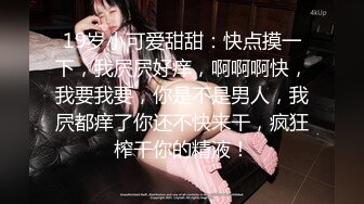 【新片速遞】 健身教练的大屁股你们爱吗❤️光亮无比，这大美穴 忍不住 要冲！[29M/MP4/01:30]