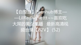 无水印[MP4/925M]10/11 人气抖音女学员的极品斑比嫩逼沦为性玩物后入撞击抽射VIP1196