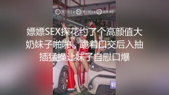 香蕉秀xjx0133小黑扫街遇极品美乳少女