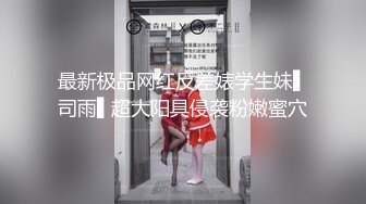 红唇少妇情趣透视装小夫妻居家啪啪，69口交舔逼腰细大屁股，坐上来自己动快速抽插，操完再用震动棒自慰一番