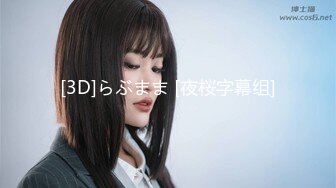 继续操兼职女2