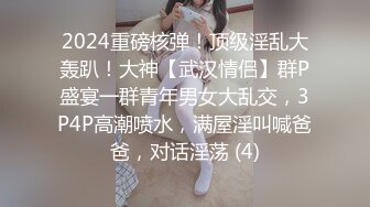 STP18666 【今日推荐】精东影业出品AV剧情新作JD009-爸爸的爱 女儿用身体来慰藉醉酒的父亲 青涩美女雪见