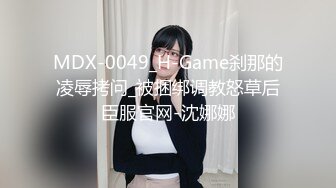 【麻豆传媒】 MD-0277《街头猎艳单身欲女》金钱利诱公厕口爆-艾熙