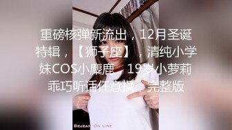 泰国活力天然美乳少女「ANA」OF日常性爱私拍 邻家姐姐范儿啪啪时巨反差【第一弹】1