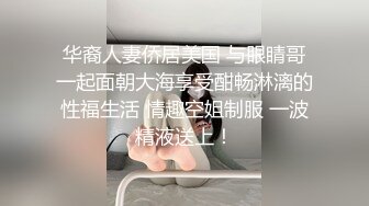 蛇精模特女神思瑞穿着性感情趣内衣站着被猛男后入无套插入,没两分钟就被内射一穴白浆