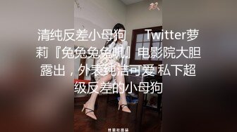 ✿反差骚学妹✿清纯小仙女〖ssrpeach〗爆肏极品身材小学妹骚母狗，翘起性感小屁股，说是这样后入小穴特别舒服！