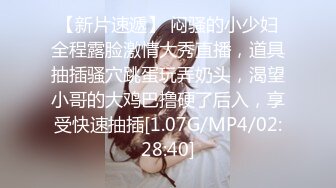 [MP4/60MB]【极品泄密】极品骚货女友害羞不让拍，带上狗链子被调教之后就完全放开