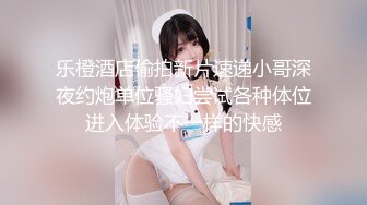 [MP4/ 357M]&nbsp;&nbsp;性爱泄密胖叔炮房重金约啪奶大活儿好00后小美女 吹箫+六九+打桩+女上+内射了妹子满满一逼 拔出来流了一鸡巴