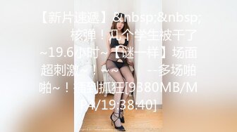 干骚老婆第二弹