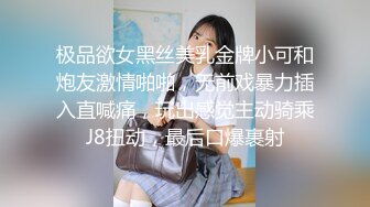 极品尤物新人女神！高颜值又很骚！黑丝大长腿骑脸插嘴，骑乘位大屌爆草，爽的表情享受