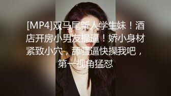 黑丝短裙翘臀美腿少妇