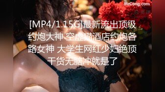 STP25766 大奶骚女喜欢被爆菊，情趣露奶装，无毛粉嫩肥穴，抽插菊花按摩器震穴，爽的嗯嗯浪叫，太骚了极度诱惑