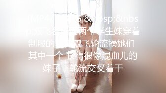 《百度云泄密》周末和美女同事背着她老公偷情遭曝光1