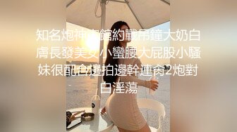 外表青涩巨乳肥B年轻妹子背着男友约炮友跑到高层天台啪啪