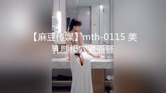 超美黄发妹妹蒙眼主动口交，大力抽插-特写-巨乳