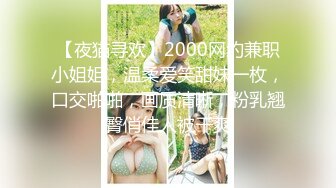 萝莉沦陷 网红美女『Mini酱』幻身黑丝女仆装自慰被主人发现