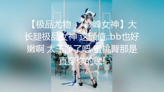 【AI画质增强】白衣战神！小宝和白衣女神的床笫之欢，舌吻调情摸逼洗完澡口交骑坐后入猛操！