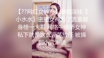 ❤️小清新风格女神❤️天花板级清纯萝莉女友 绝世美穴名器白虎 粉嫩小蝴蝶被大屌哥哥无情摧残 反差感超强 颜值党福利