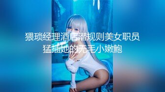 起点传媒 性视界传媒 XSJTC18 挑选我的生日礼物 乐奈子