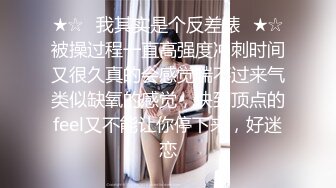 情趣酒店水滴摄像头偷拍眼镜小胖和淫骚女友在地毯上啪啪对白清晰720P高清无水印