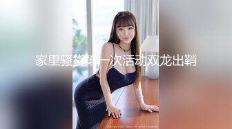 【新片速遞 】夜总会女厕偷拍肉丝美女骚逼太痒,蹲着挠不过瘾站起来接着挠[297M/MP4/02:17]