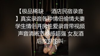 女神 绮里嘉 性感黑色情趣服饰 娇柔曼妙姿态明艳动人 婀娜动人身段极致妩媚[85P/745M]