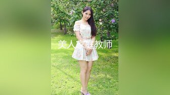 和美女同事约好酒店开房刚进房门 婆婆就打电话查岗 还好有惊无险