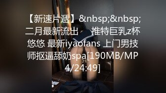 STP16565 户外小桃子红发高颜值嫩妹子黑丝高跟鞋自慰啪啪，椅子上假吊抽插口交骑乘猛操炮击抽插