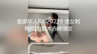 熊九东首部原创作品，几千块钱拿下还在上学的18岁小侄女，刚射完又接着干