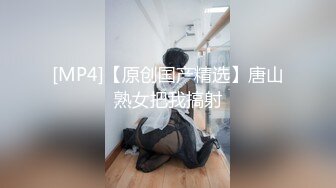 原创.大鸡巴操黑丝瘦女人