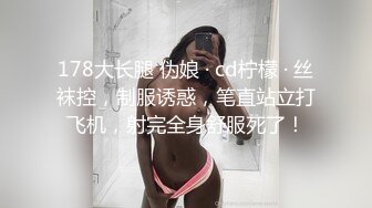 我侵犯姪女的理由 4