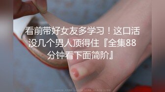 寂寞艳主豪宅里调教变态富姐