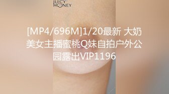 蜜桃影像传媒 PME058用计强奸极品女大生 孟若羽