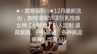 STP25152 【全裸魅惑??极致诱惑】未公开作??性感女搜查官『暮光』超性感特別秘密調查 献出全部身体等你犯罪