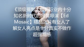 [MP4/ 1.31G] 极品开放的美腿尤物&nbsp;&nbsp;身为性工作者 还如此投入啪啪 真难得 被顶的很深