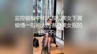 猥琐房东偷藏摄像头偷拍美女租客急着洗完澡和男友啪啪