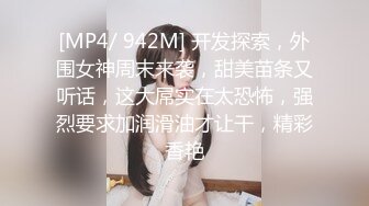 STP24239 【泡泡咕】极品女神&nbsp;&nbsp;360度无死角&nbsp;&nbsp;肤白貌美 土豪的专属玩物 今夜双马尾 特写鲍鱼小洞洞 礼物赚爽了