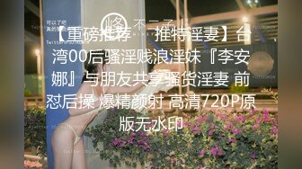 【极品性爱顶级泄密】️性感风韵人妻家中激烈偷情最新自拍泄密 女主风骚至极 各种调教 激发潜能 (1)