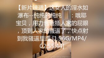 【麻豆传媒】MAN-0003 不能碰触的爱情-钟宛冰 & 言嘉佑