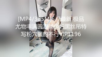 (HD720P)(Mywife)(No1140)中村 七海 蒼い再会