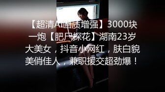 [MP4]笑起来甜美短裙妹子舌吻舔奶调情坐身上摸逼镜头前蹲着深喉口交