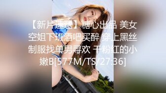 【母女同吃】牛逼女婿与丈母娘乱伦，最后丈母娘被气走！