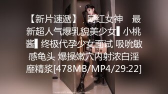 [MP4/796MB]【推油少年】漂亮小少妇，露脸身材很棒，享受完按摩水汪汪，果断插入满足