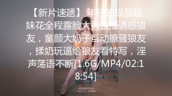 [MP4/ 247M] 清纯眼镜七七户外吃大表哥的鸡巴 按住七七狂射嘴里弄哭了七七