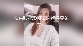 《个人云盘?泄密》优质小情侣不健康私拍被曝光~大波露脸妹长相清纯漂亮看不出这么骚~肉棒吃的津津有味不尽兴自己还紫薇