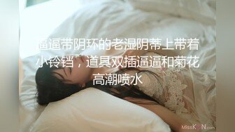 學妹自拍影片想傳給男友結果傳錯傳到我這！