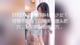 [MP4/982M]11/26最新 胡子哥酒店约炮刚刚离异的美女销售员完美露脸VIP1196