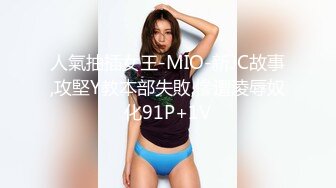 00后清纯反差少女『LT软软兔』✿逛街露出差点被大叔发现，洗手间翘起翘臀让哥哥后入，极品嫩穴又粉又嫩又紧